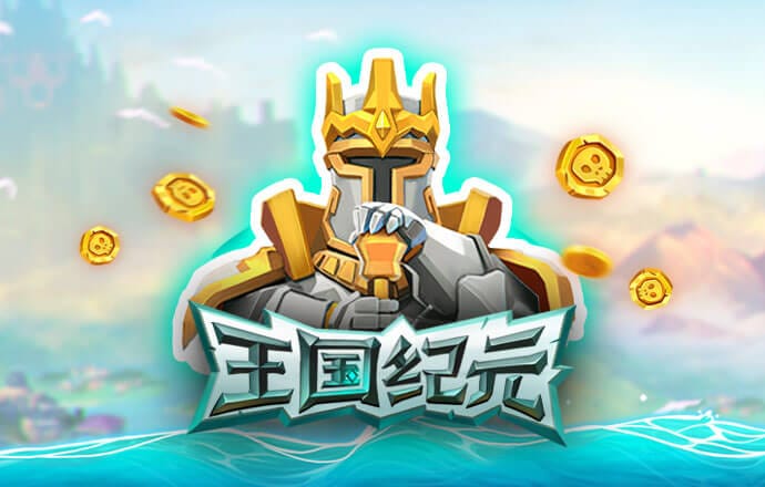 9州体育app下载官网