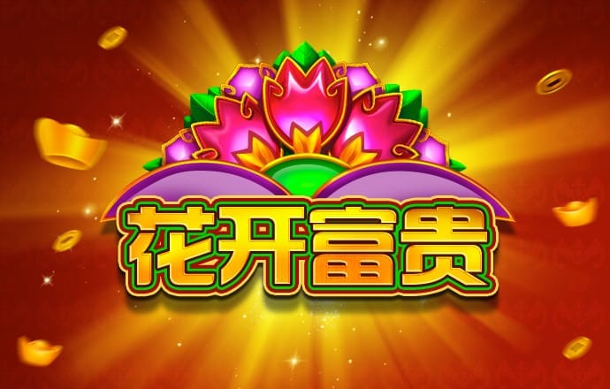 c7电子游戏app