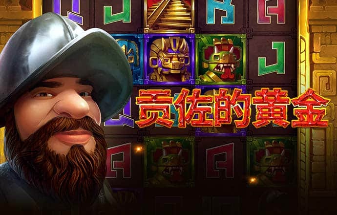 金年会app登录