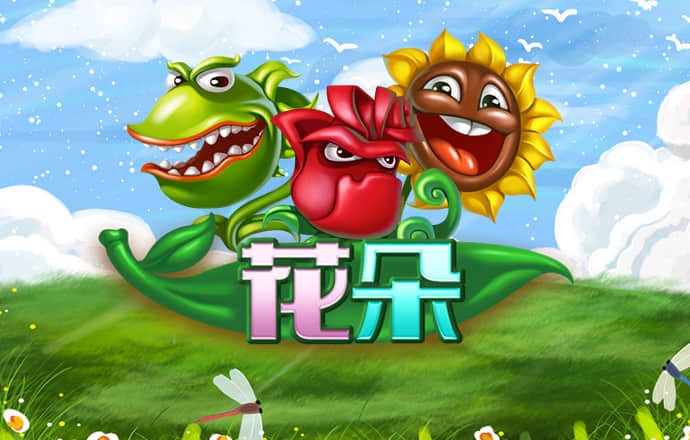 注册送18礼金的平台